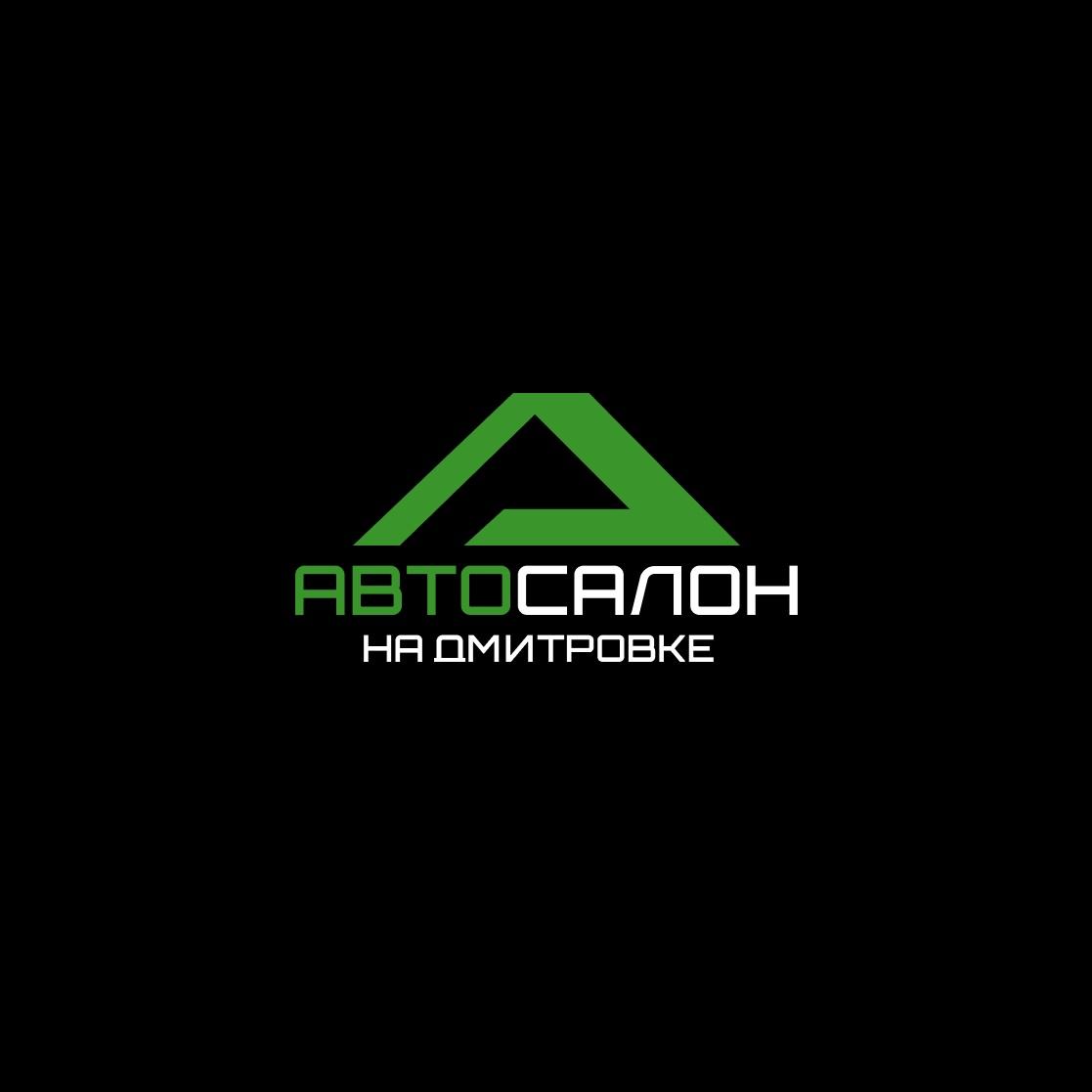 Автосалон Автосалон на Дмитровке