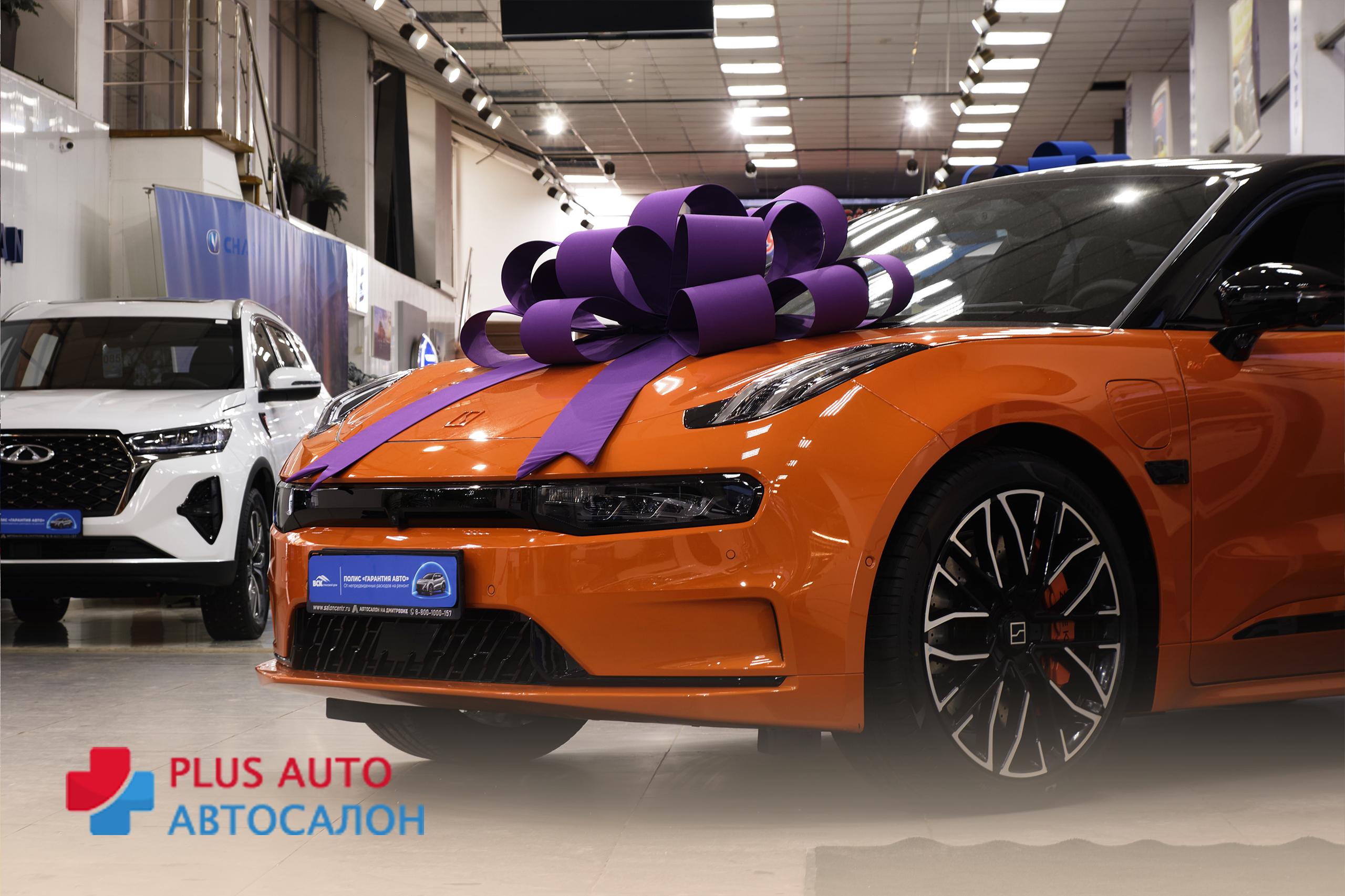 Автосалон Plus Auto