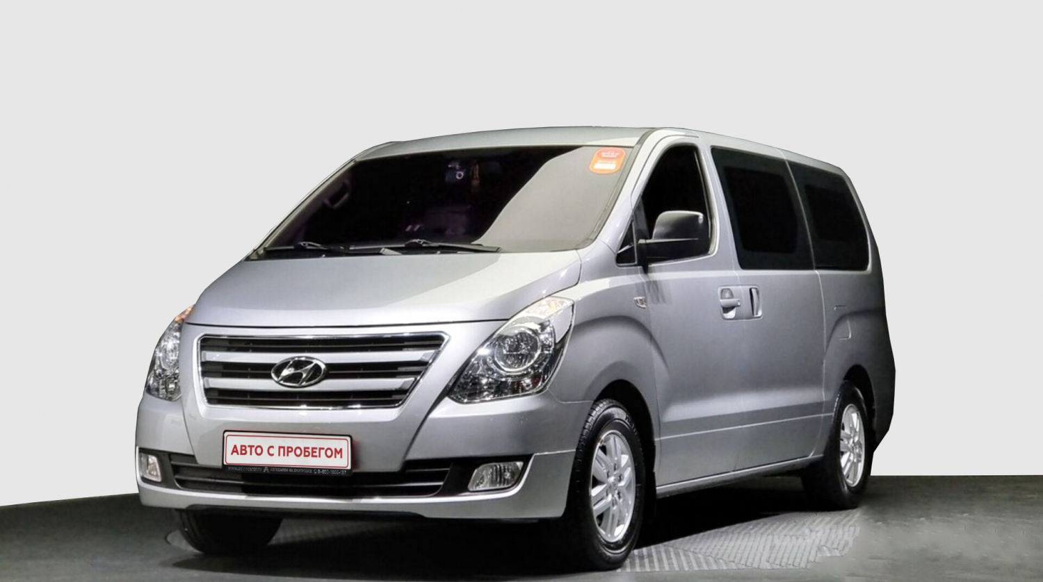 Hyundai Grand Starex, 2013 г.