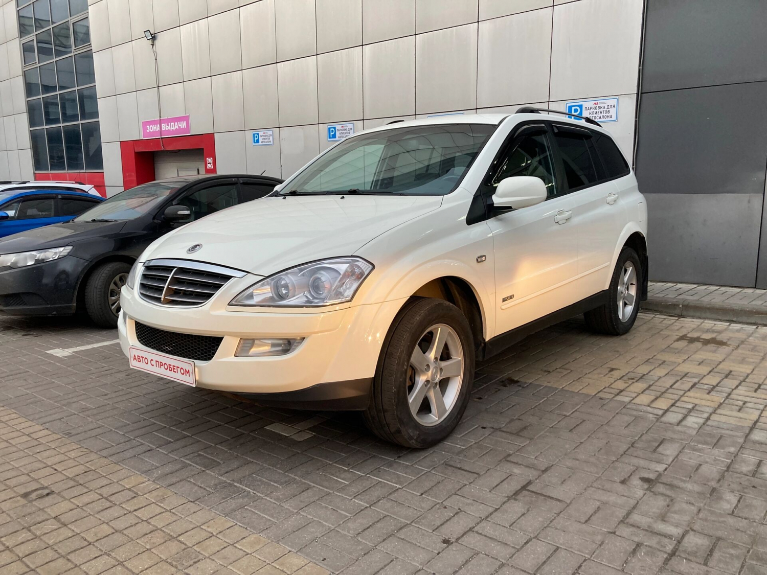 SsangYong Kyron, 2014 г.