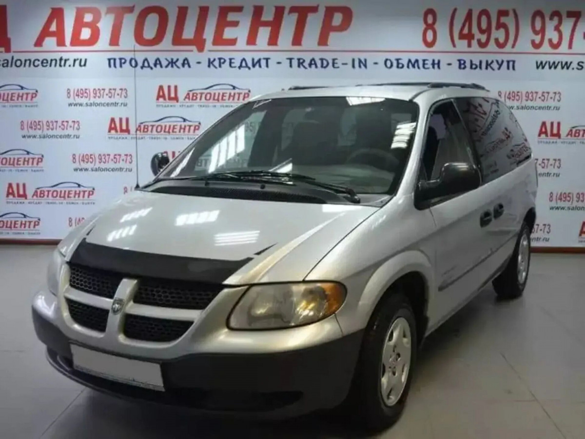 Dodge Caravan, 2003 г.