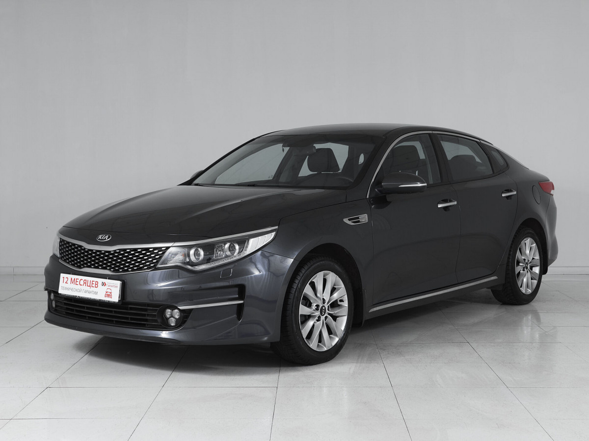 Kia Optima, 2016 г.