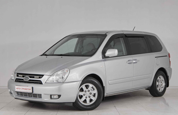 Kia Carnival, 2008 г.