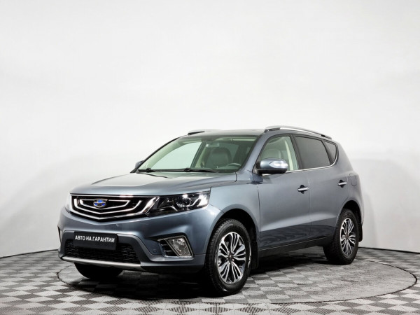 Geely Emgrand X7, 2020 г.