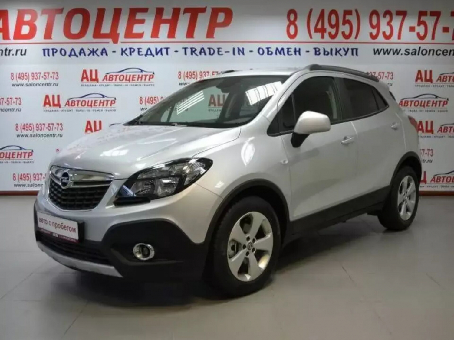 Opel Mokka, 2013 г.