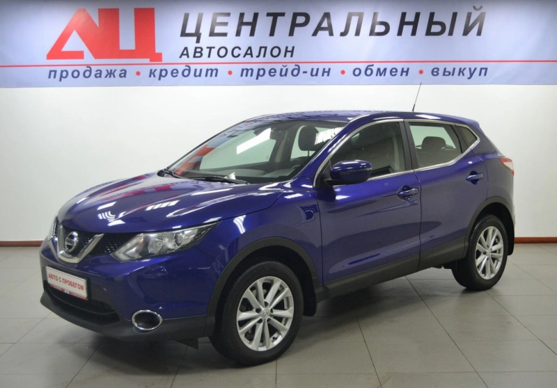 Nissan Qashqai, II 2015 с пробегом 31 000 км.