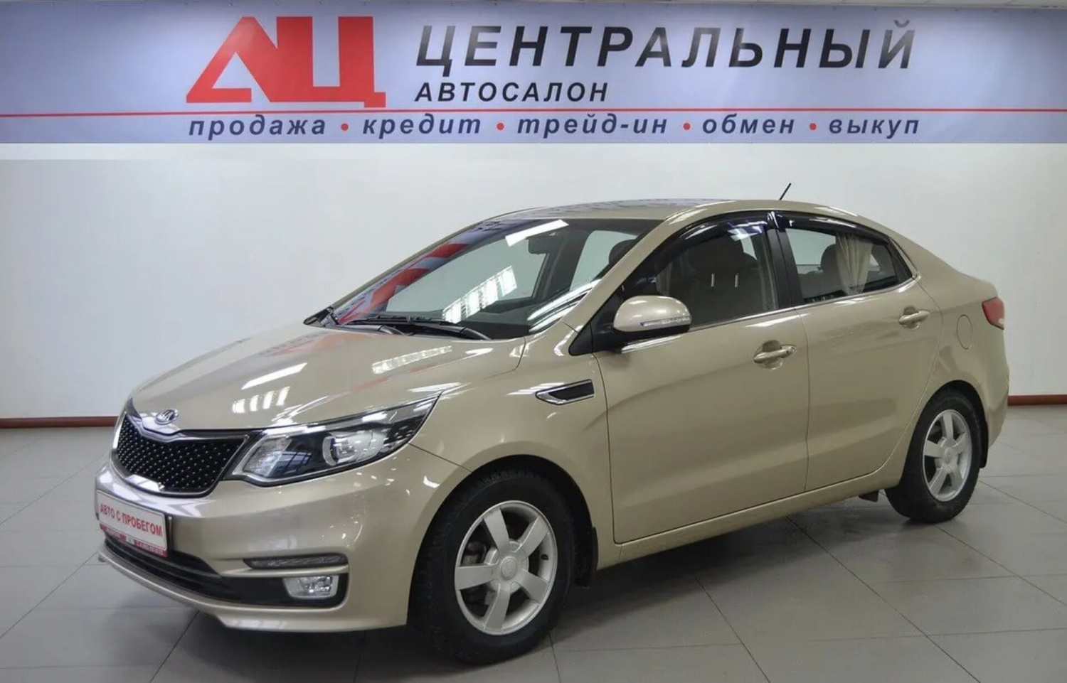 Kia Rio, 2015 г.