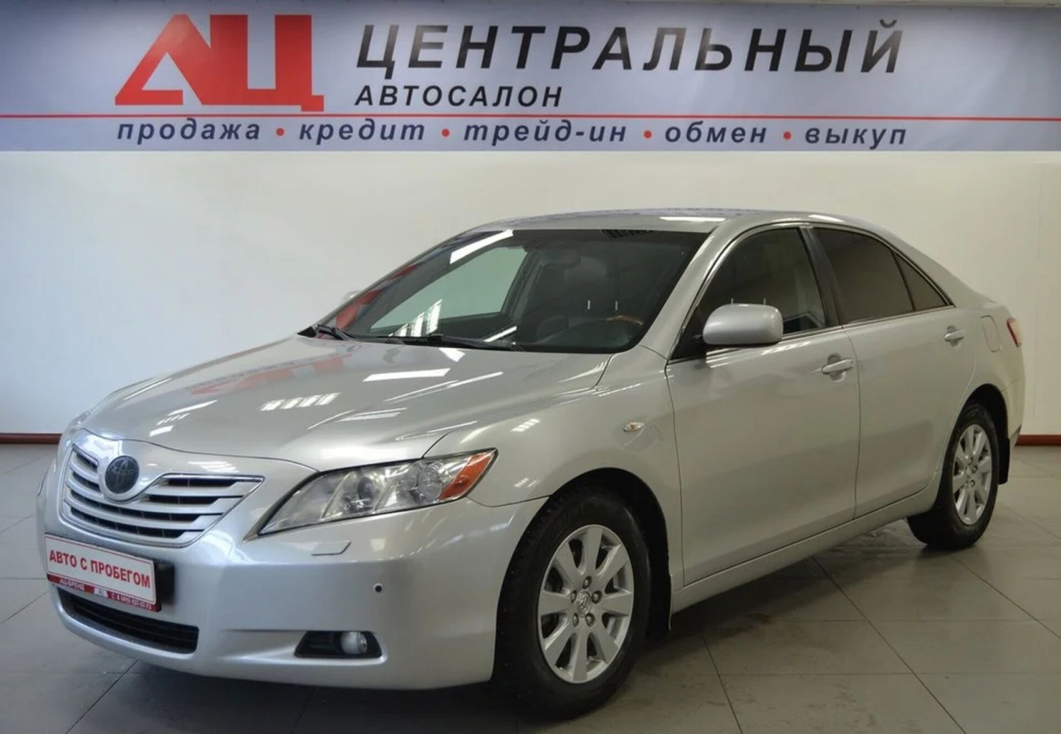 Toyota Camry, 2008 г.