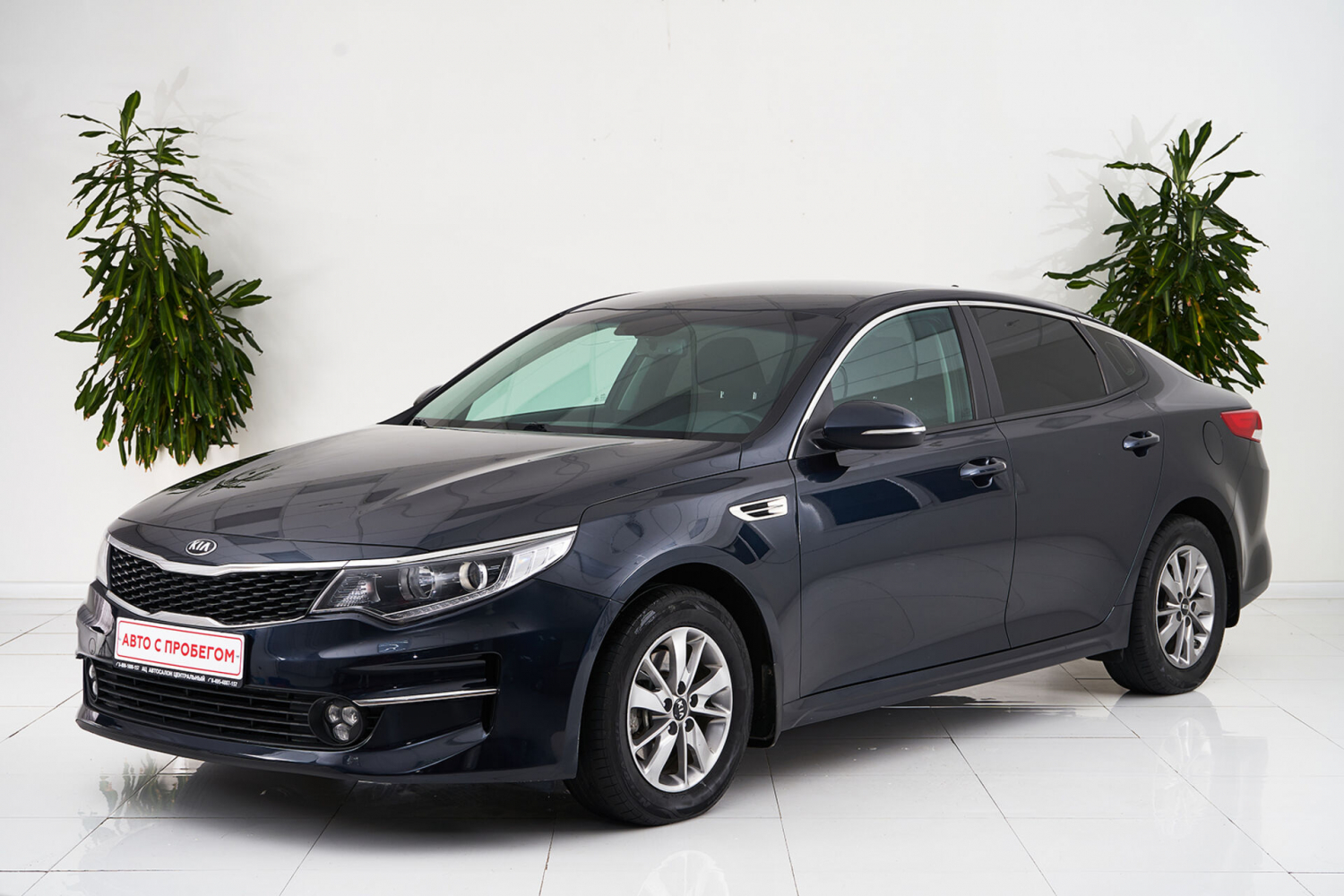 Kia Optima, 2017 г.