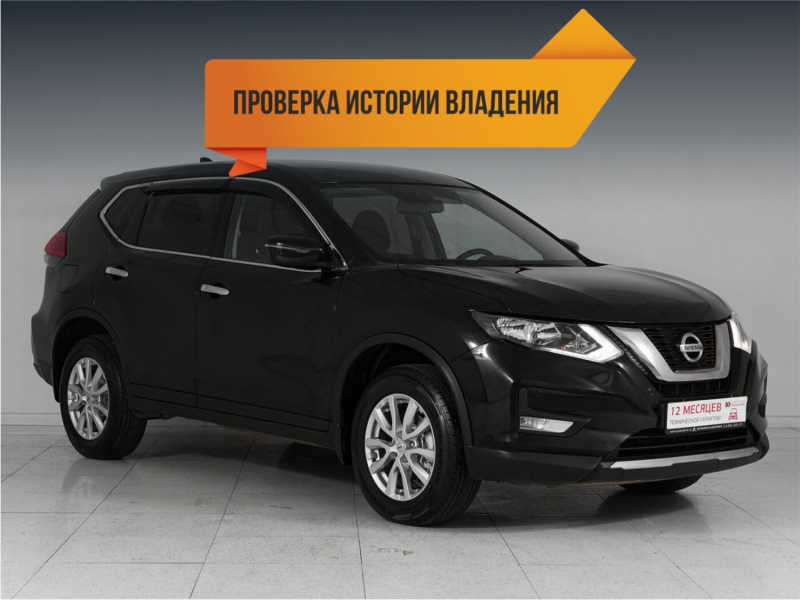 Nissan X-Trail, III Рестайлинг 2020 с пробегом 67 000 км.